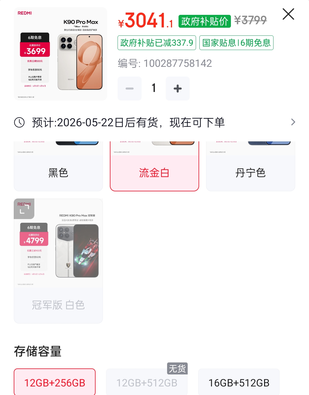 Screenshot_2026-05-15-20-15-48-17_4fbb30eb7b7166119bd25e41eddeee2f.jpg
