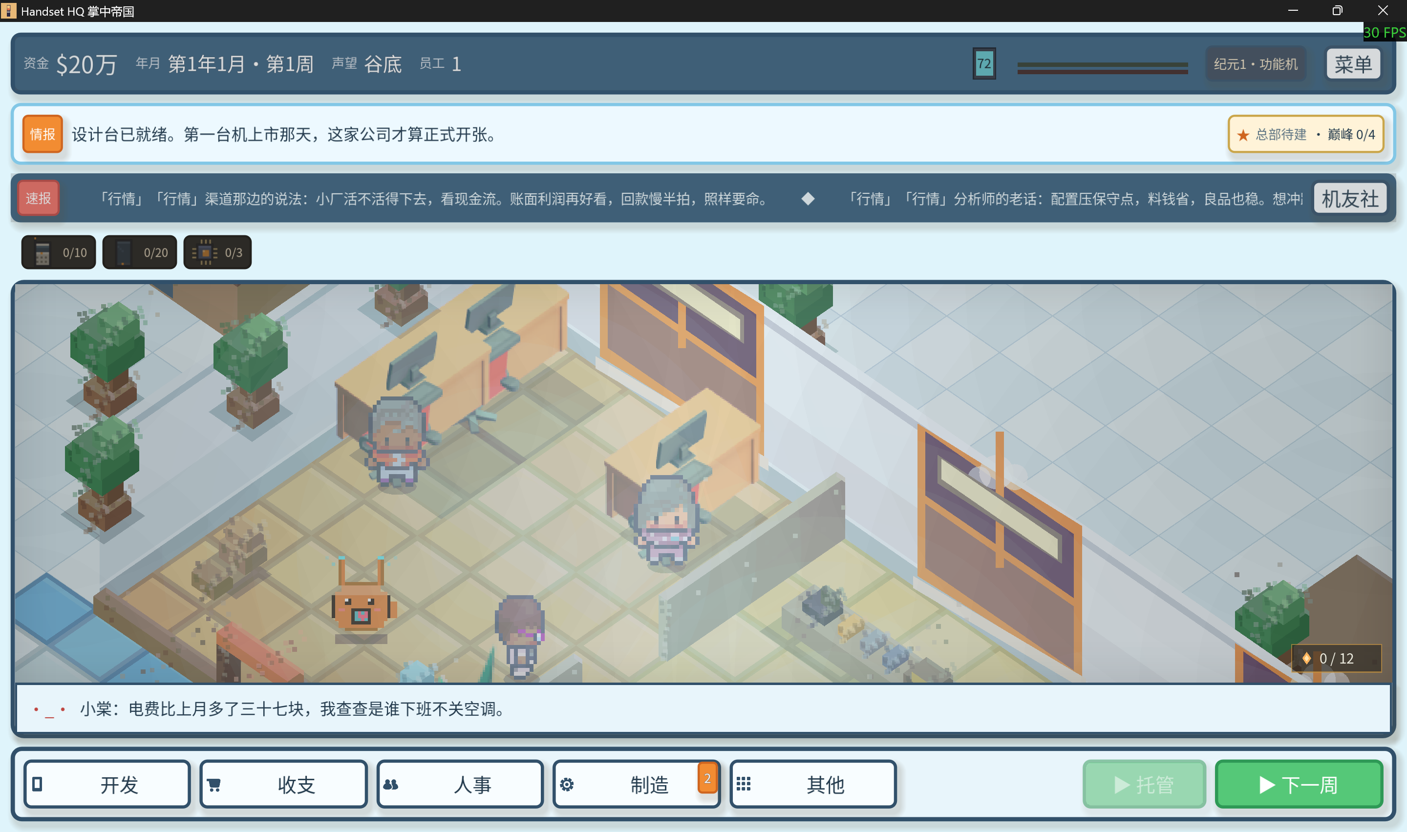 屏幕截图 2026-08-03 101100.png