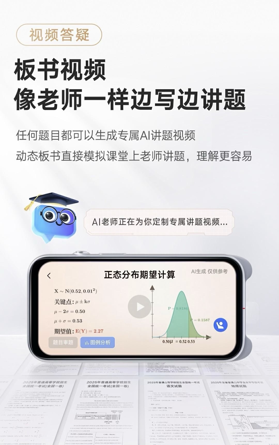 板书.jpg