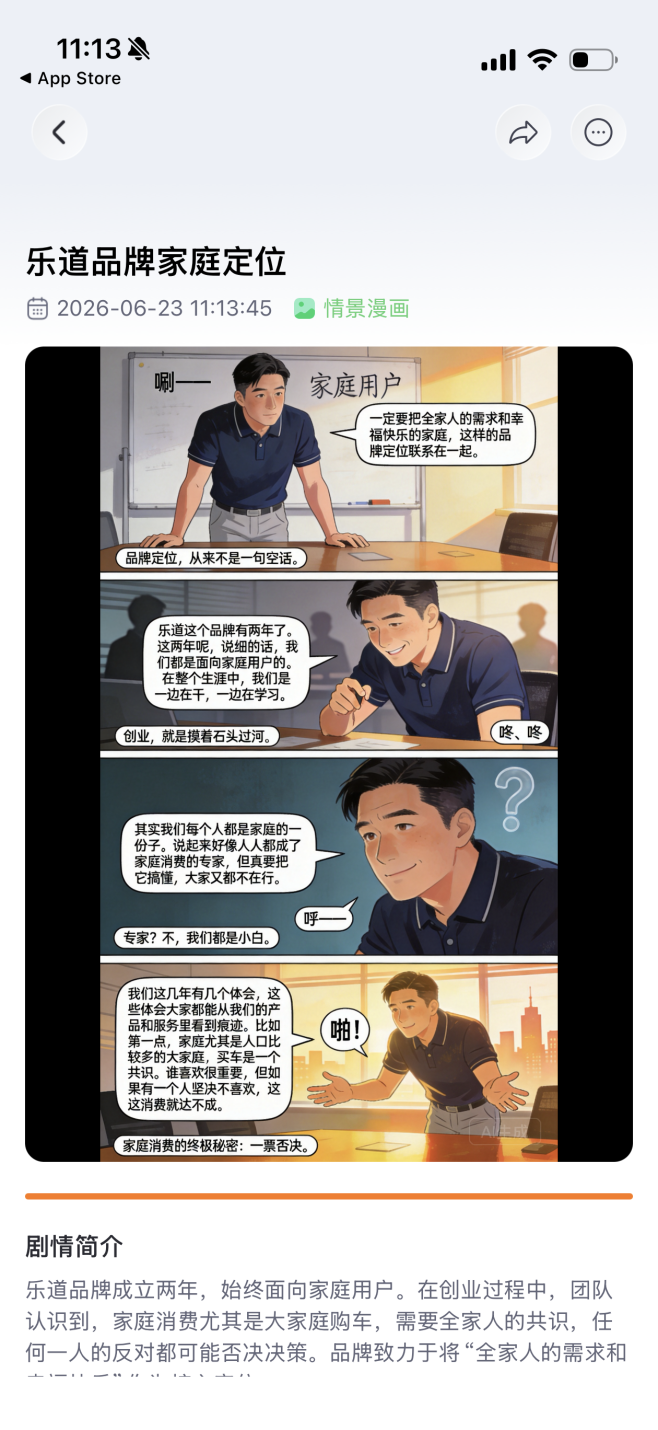 IMG_2739.png