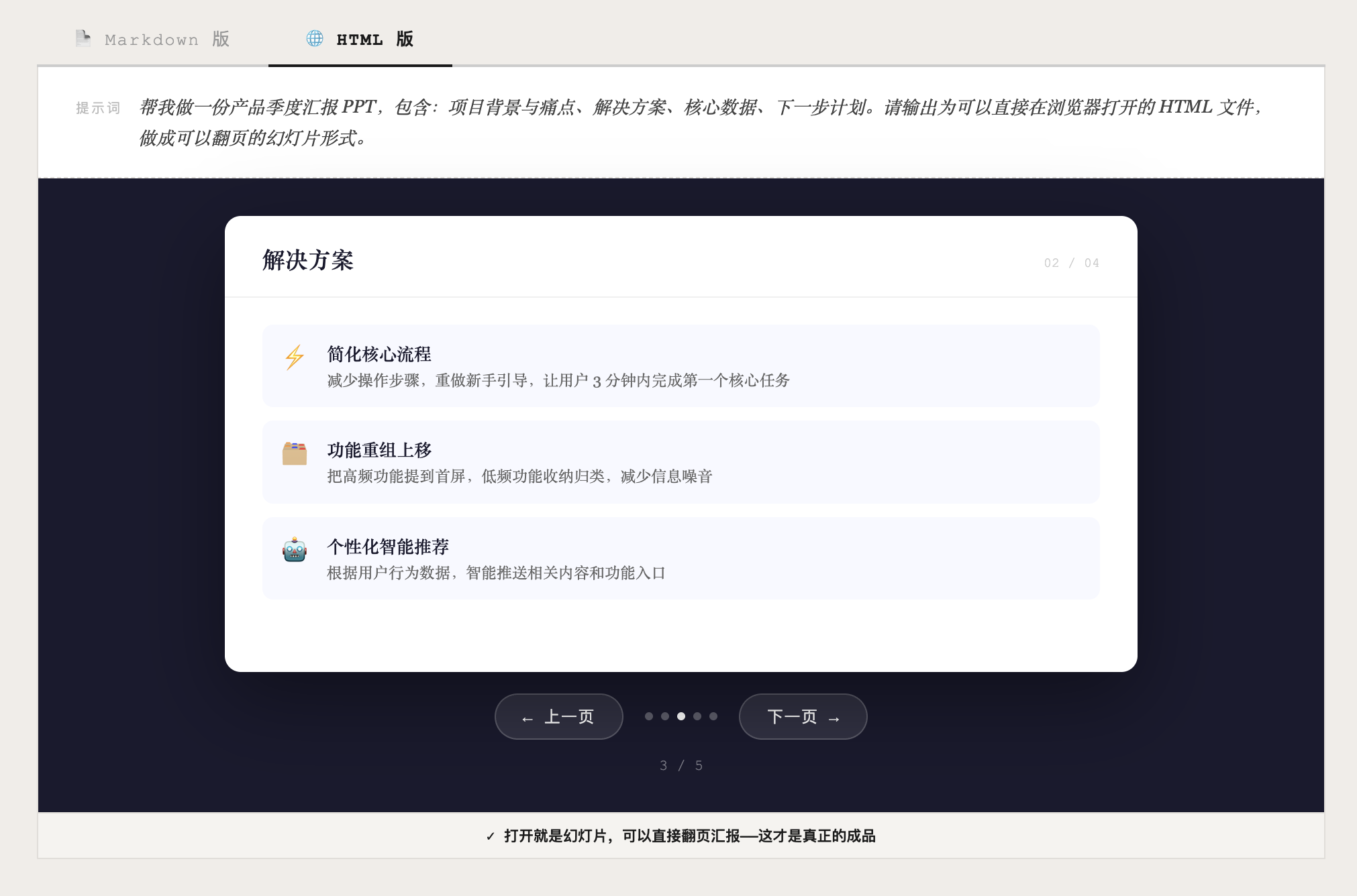 截屏2026-05-09 19.08.12.png