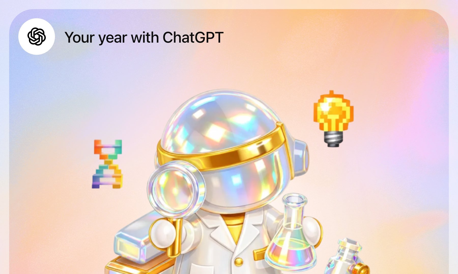 2025人类AI实录：股票、八字、离婚齐上榜，人间烟火才是 AI 用武之地