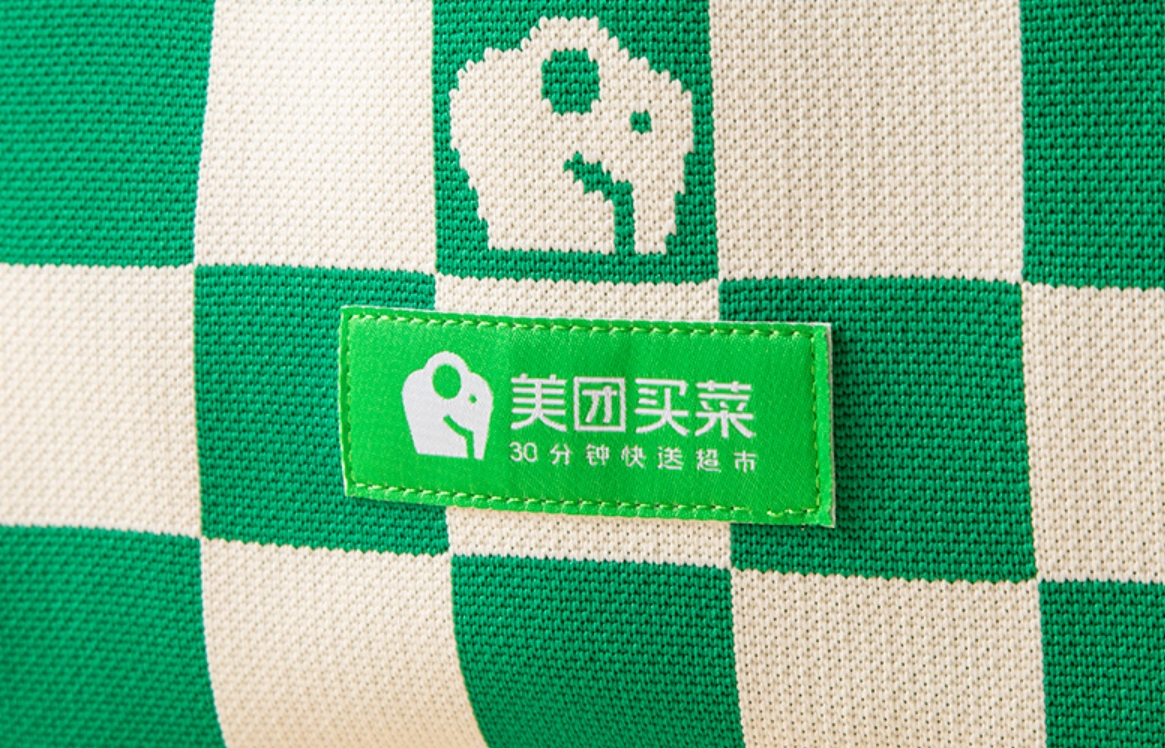 微信截图_20231130112030.png