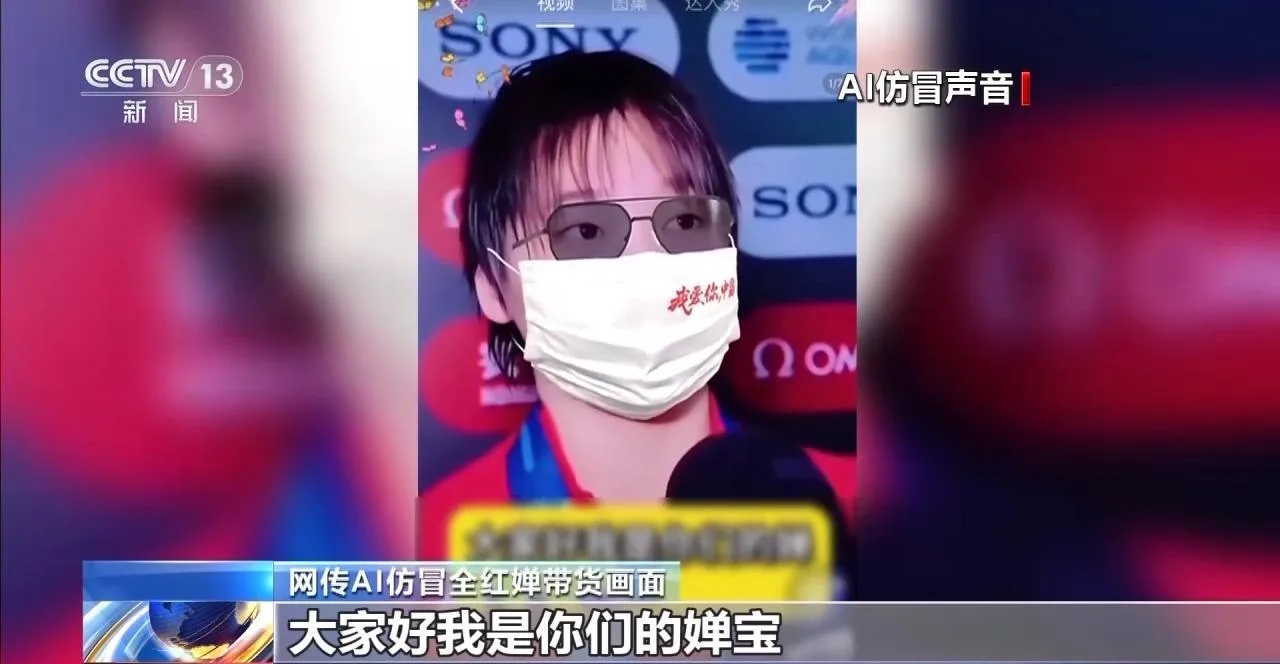 AI全红婵.jpg