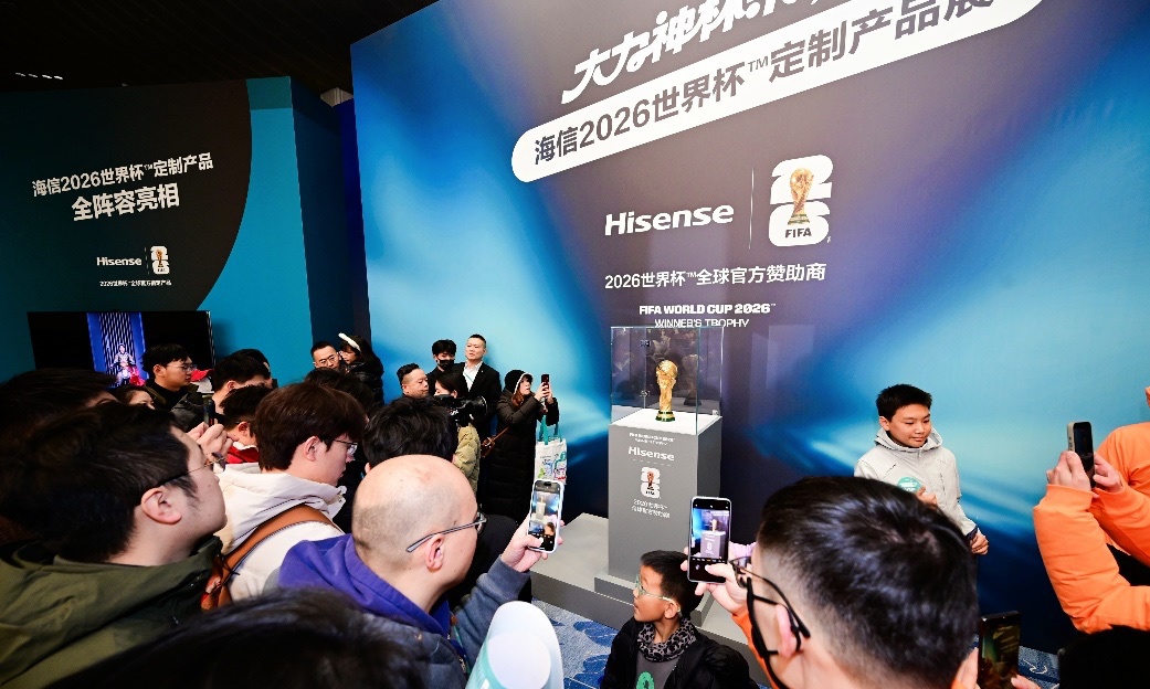 大力神杯青岛首秀！海信RGB-Mini LED电视成2026世界杯定制电视