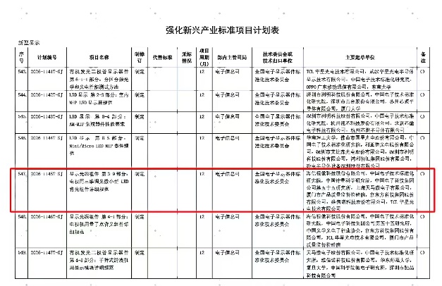 C:\Users\yuhaitao\Desktop\微信图片_20260728170814_940_71.jpg