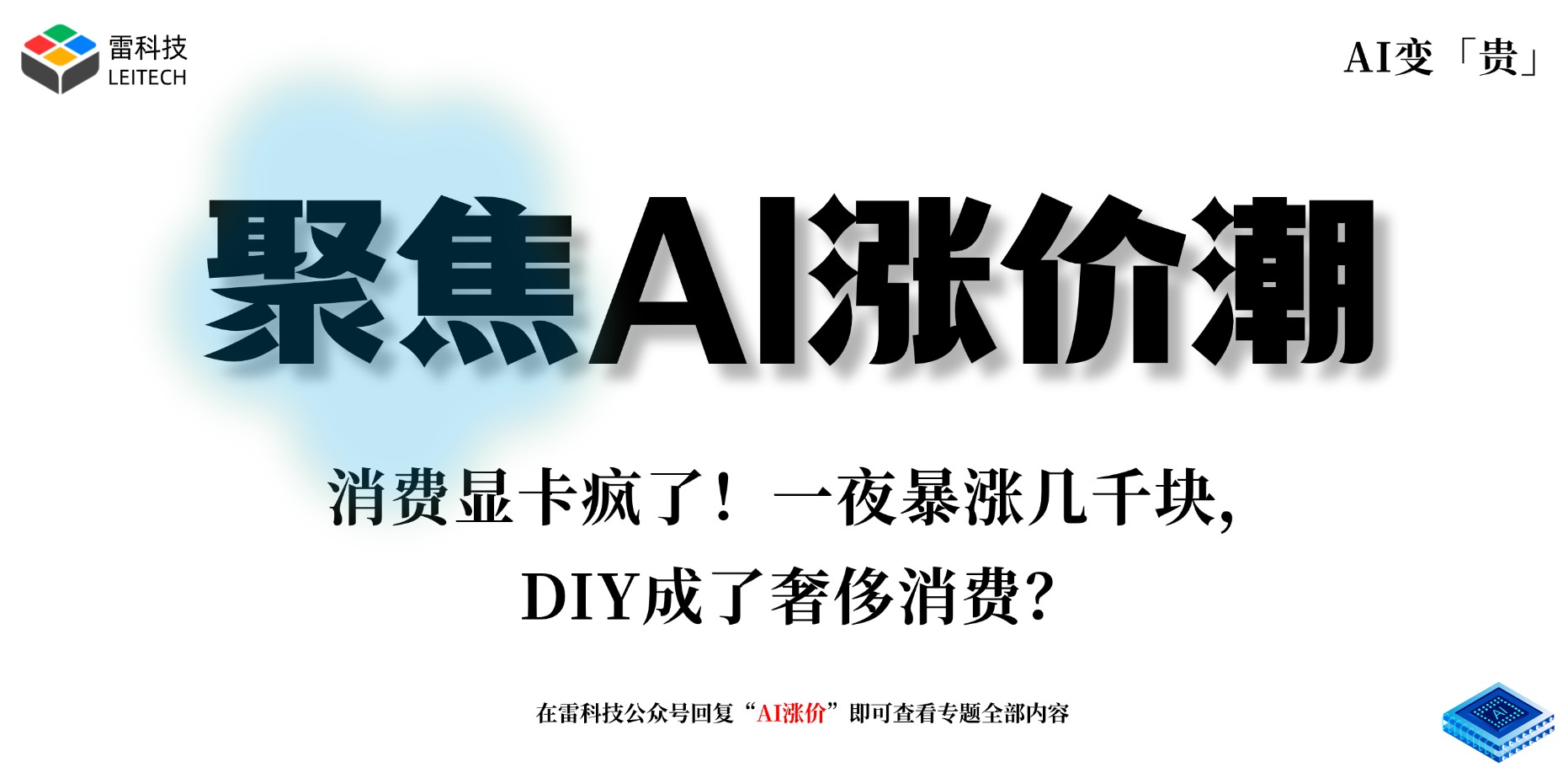 微信图片_20260804115553_22259_662.jpg