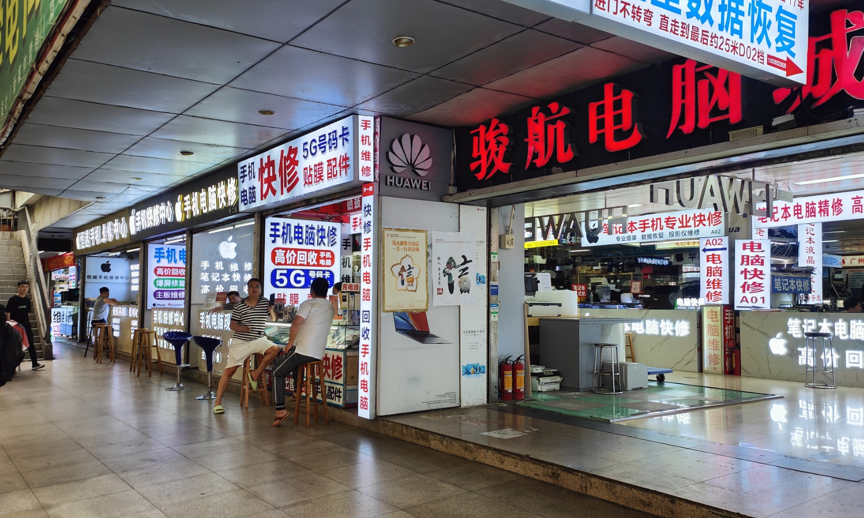 二手电子城历险记：10块钱能买CPU，300块能组电脑？