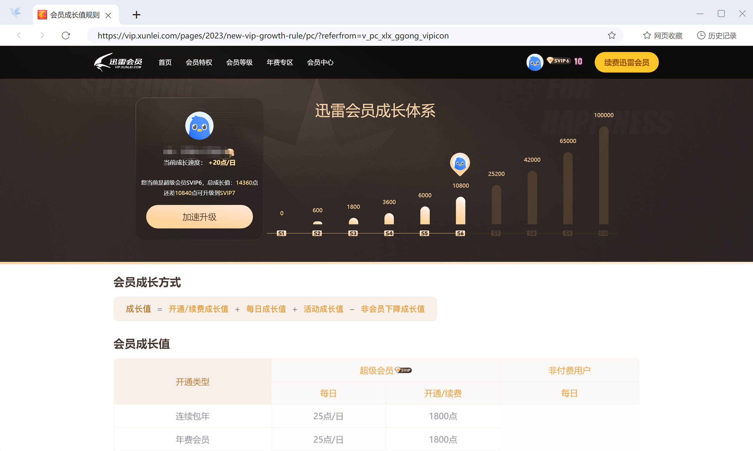 QQ截图20250604201016.png