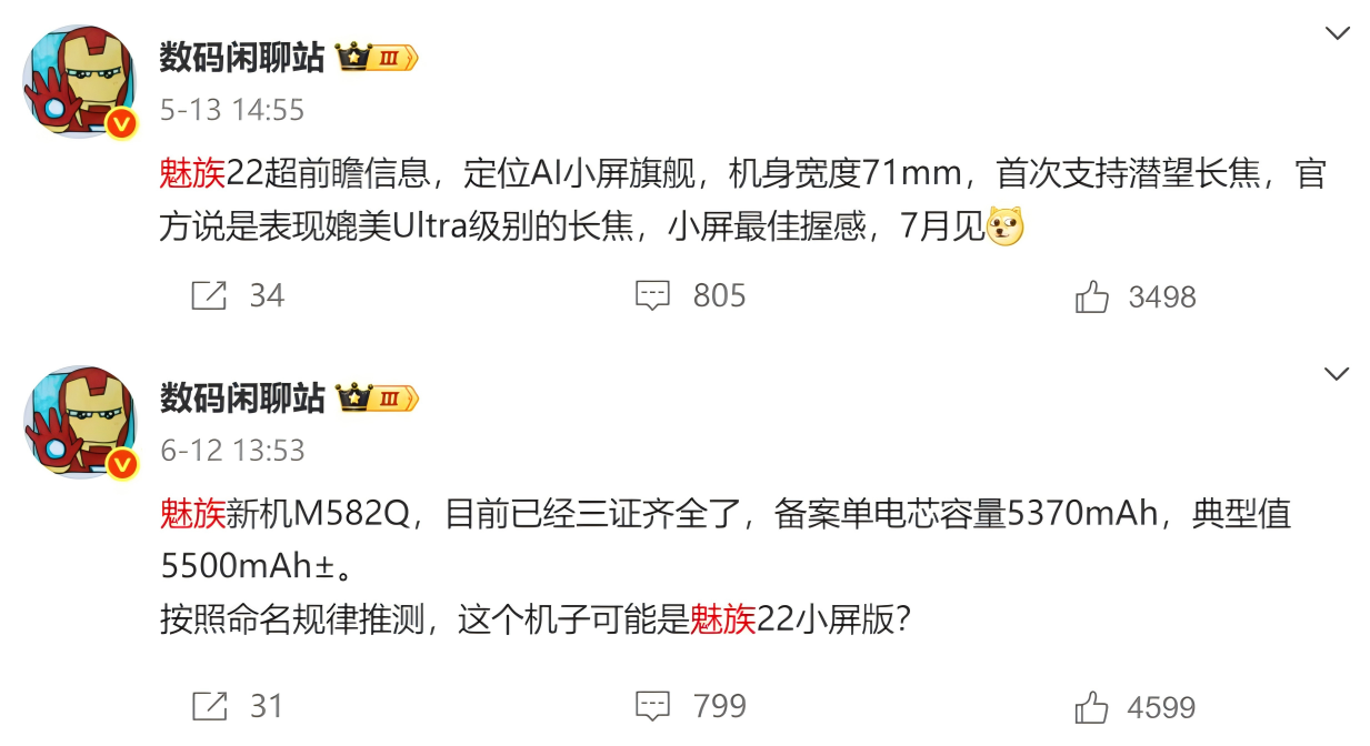 WPS拼图0.png
