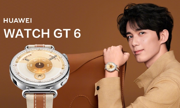华为史上续航最长的智能手表来了，华为WATCH GT 6系列即将亮相