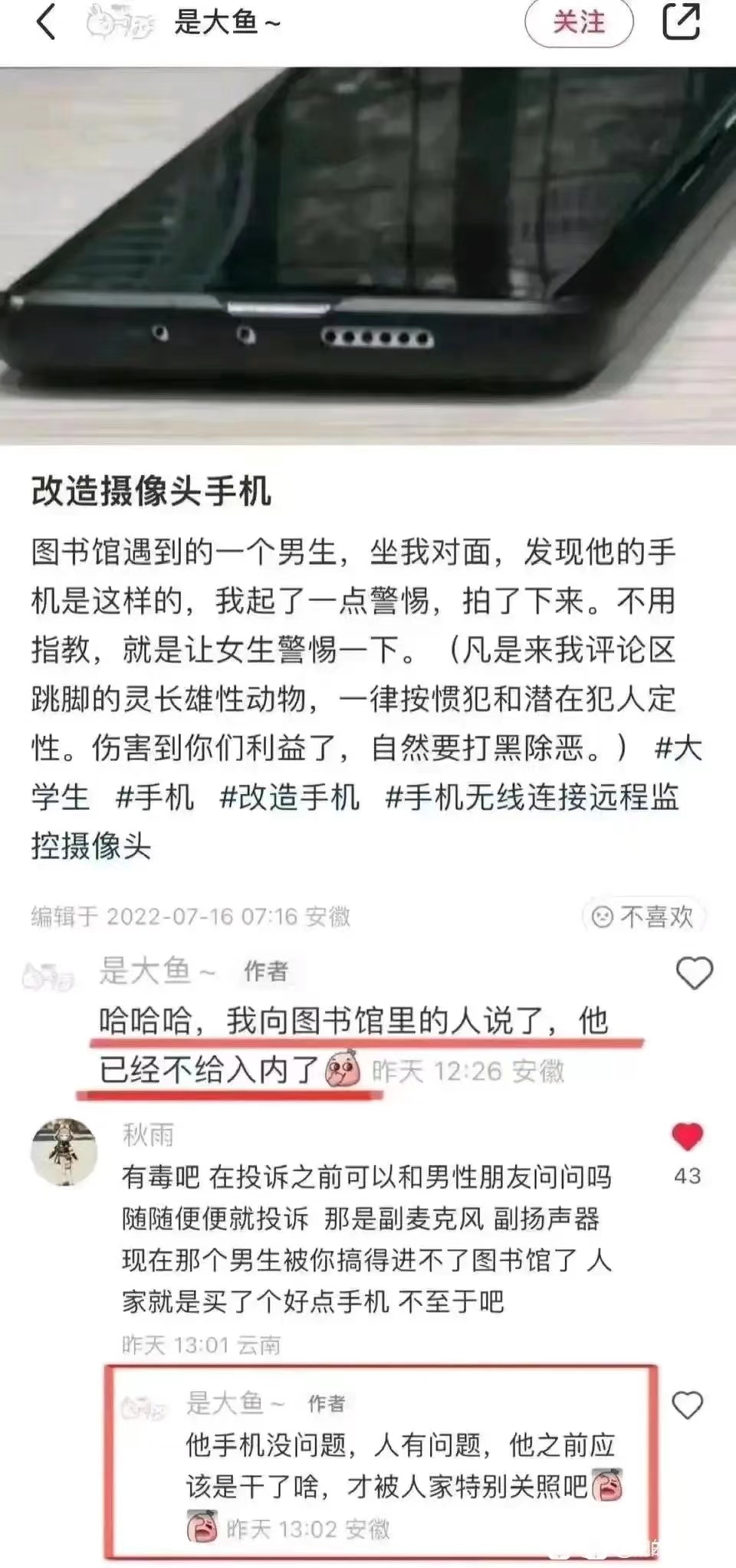 微信图片_20220722191658.jpg