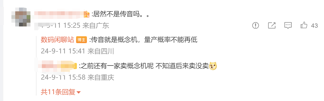 QQ截图20240912155656.png