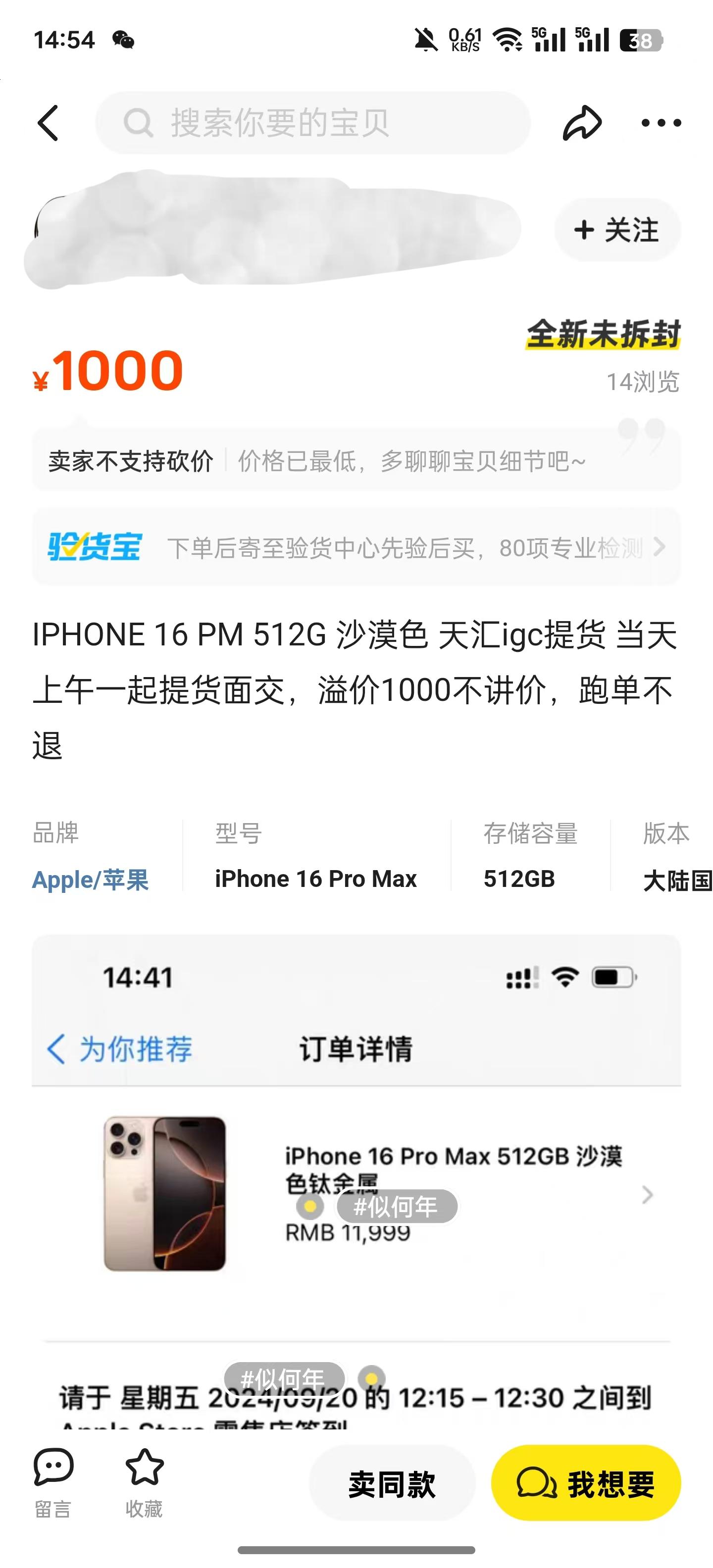 微信图片_20240914182225.jpg
