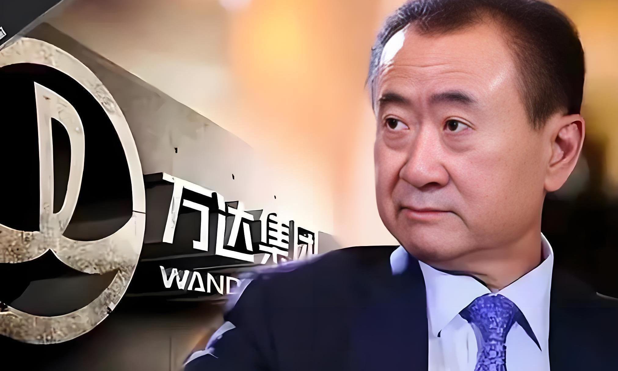 王健林限高取消！“一个亿小目标”曾火遍全网，能否东山再起？