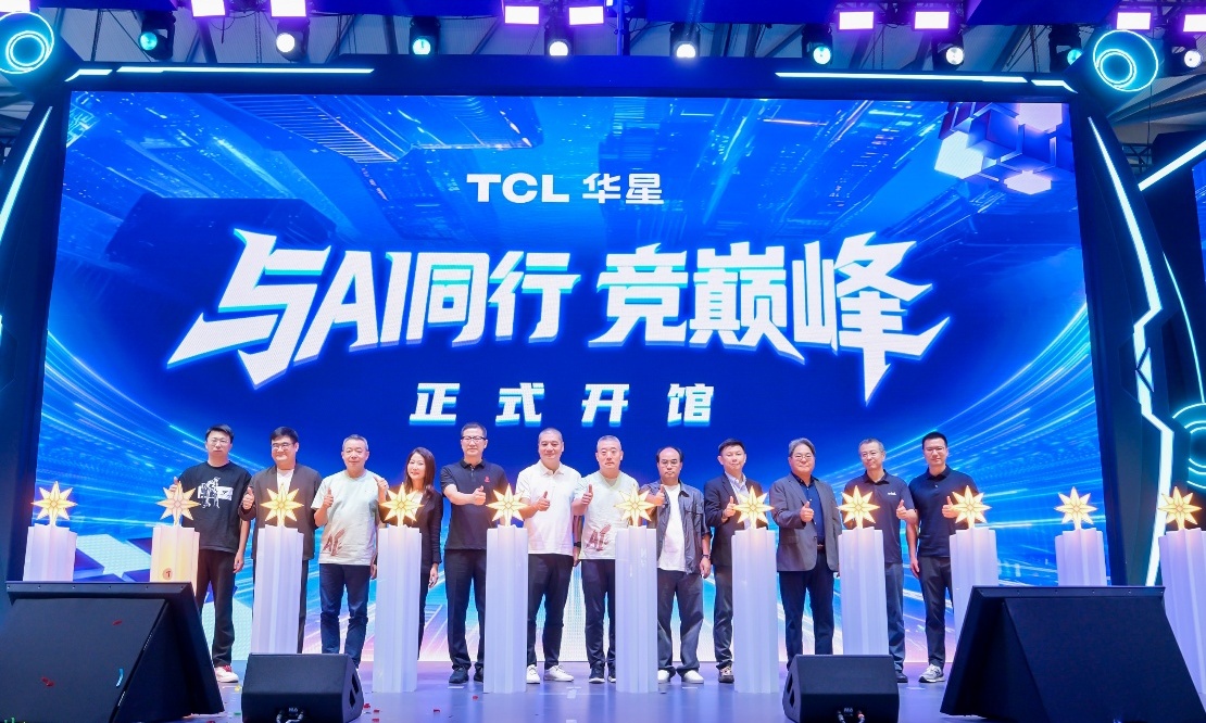 与AI同屏!TCL华星携伙伴亮相ChinaJoy,强势展示电竞话语权