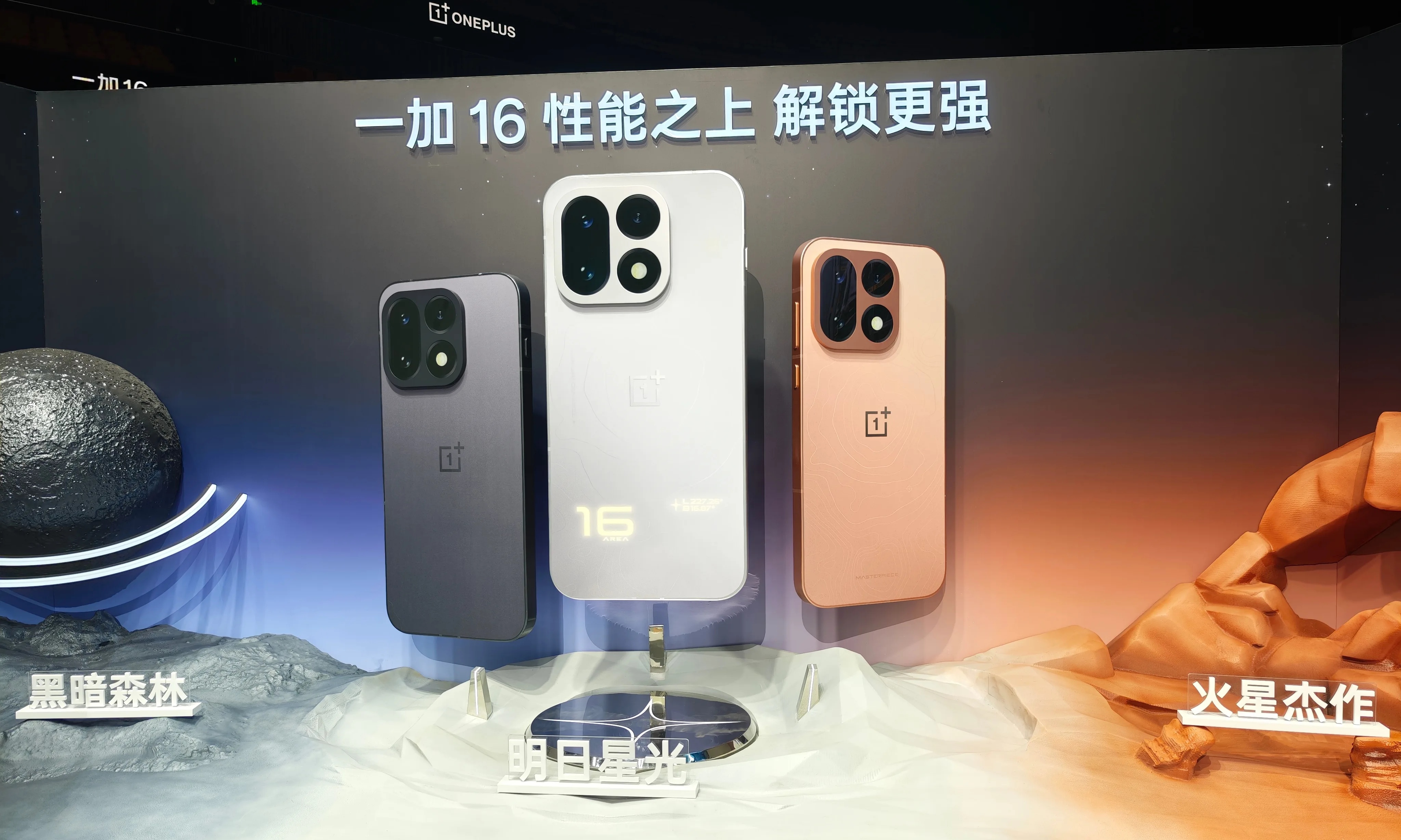 不甘只做游戏旗舰！一加16成了“水桶机”，影像支棱起来了