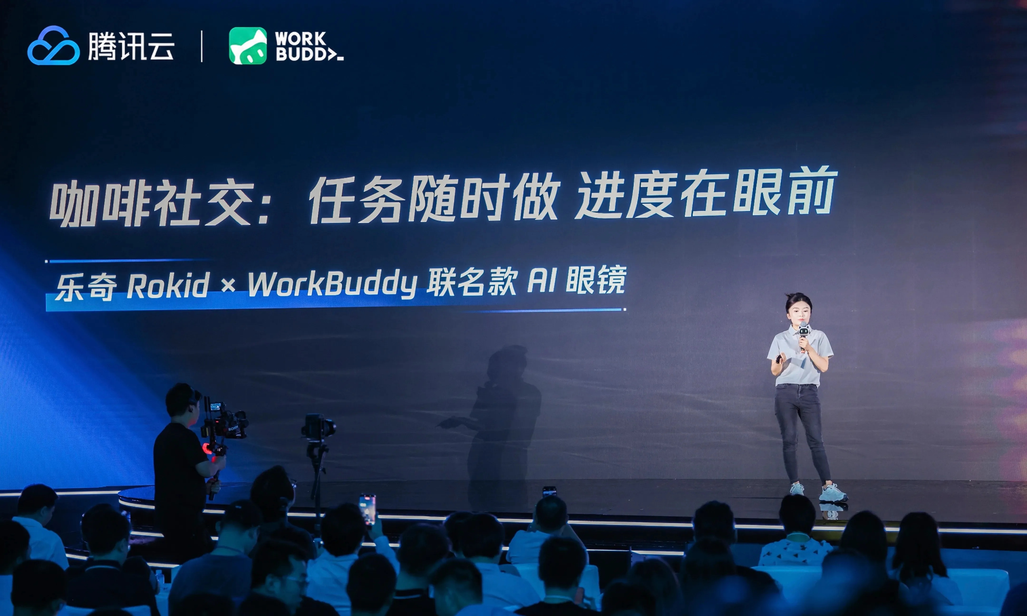 WorkBuddy第一次上眼镜，怎么又是乐奇AI眼镜？