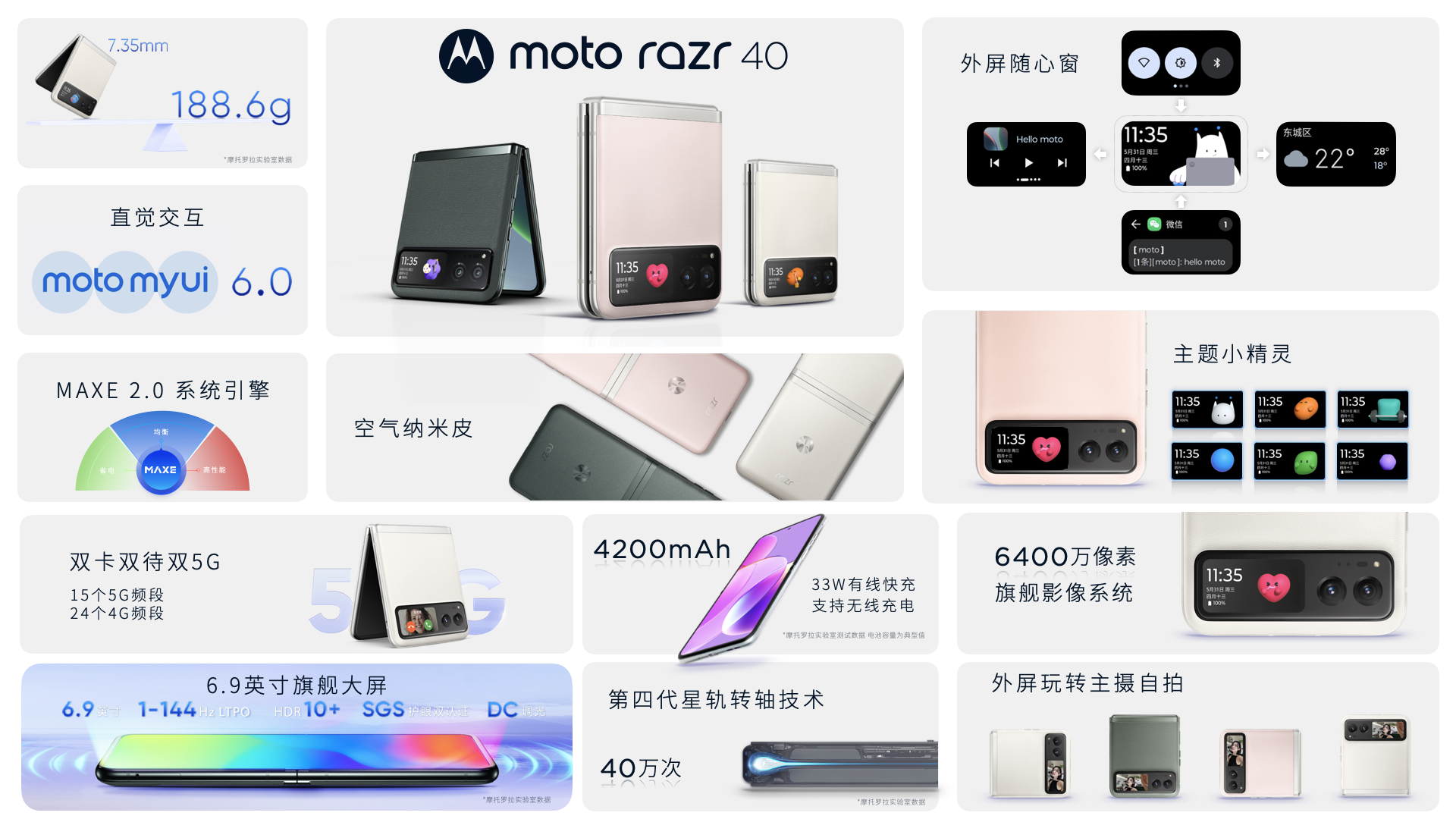微信图片_20230601193913.png