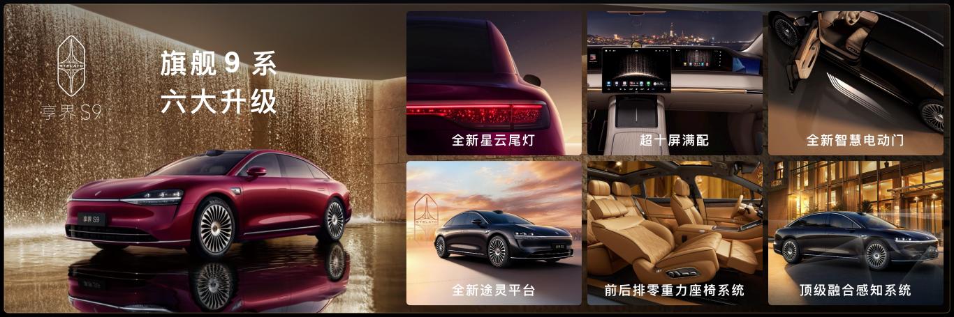 【小_PDF】X4A 1120 1135pm中国区版本 FINAL 2_119