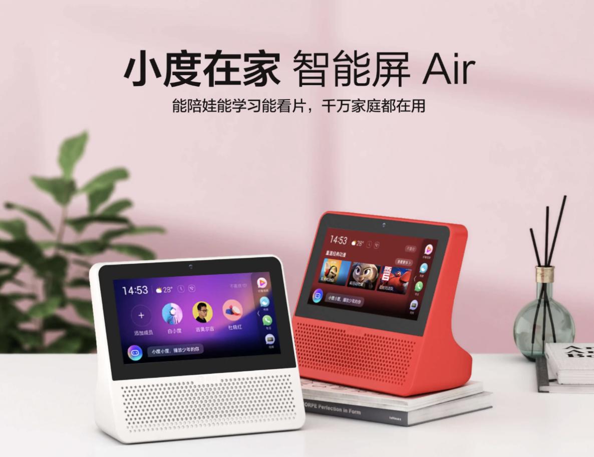 2020蓝牙音响排行_2020年上半年国内智能音箱市场排名:天猫精灵占比超三成