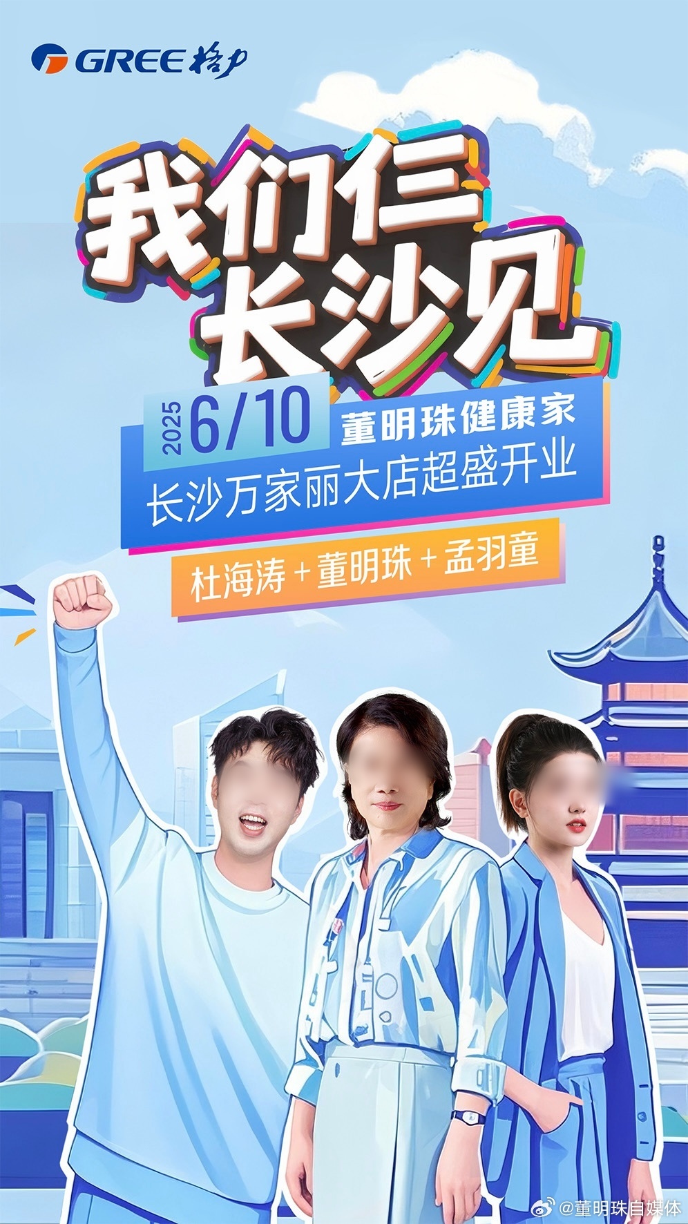 微信图片_20250611155007_副本.jpg