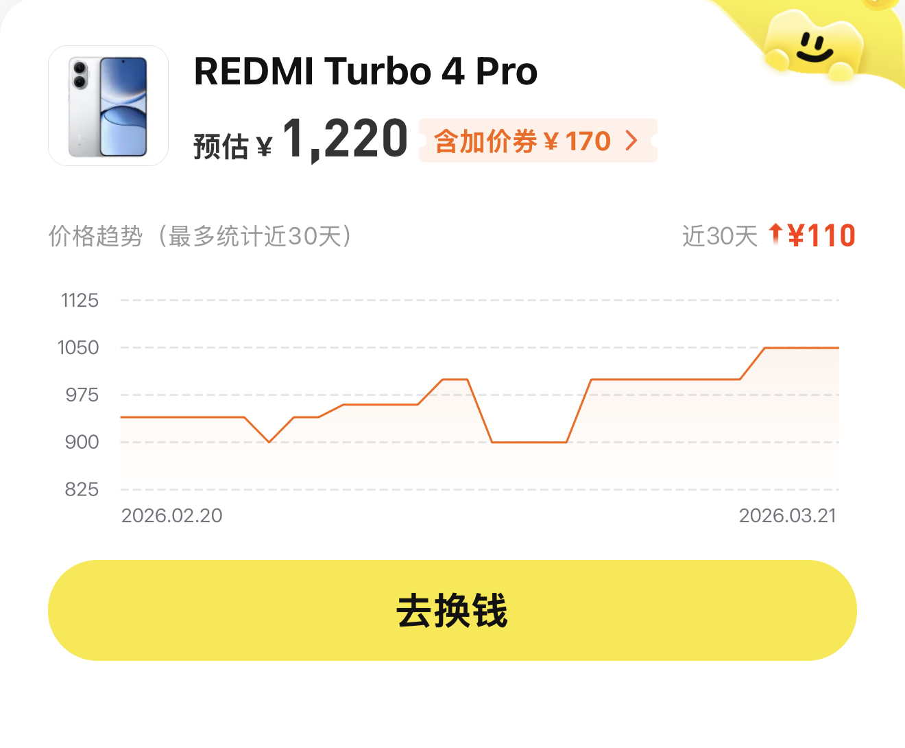 截屏 2026-03-21 08.53.54.png