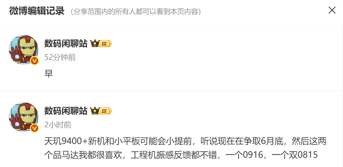 小平板.png