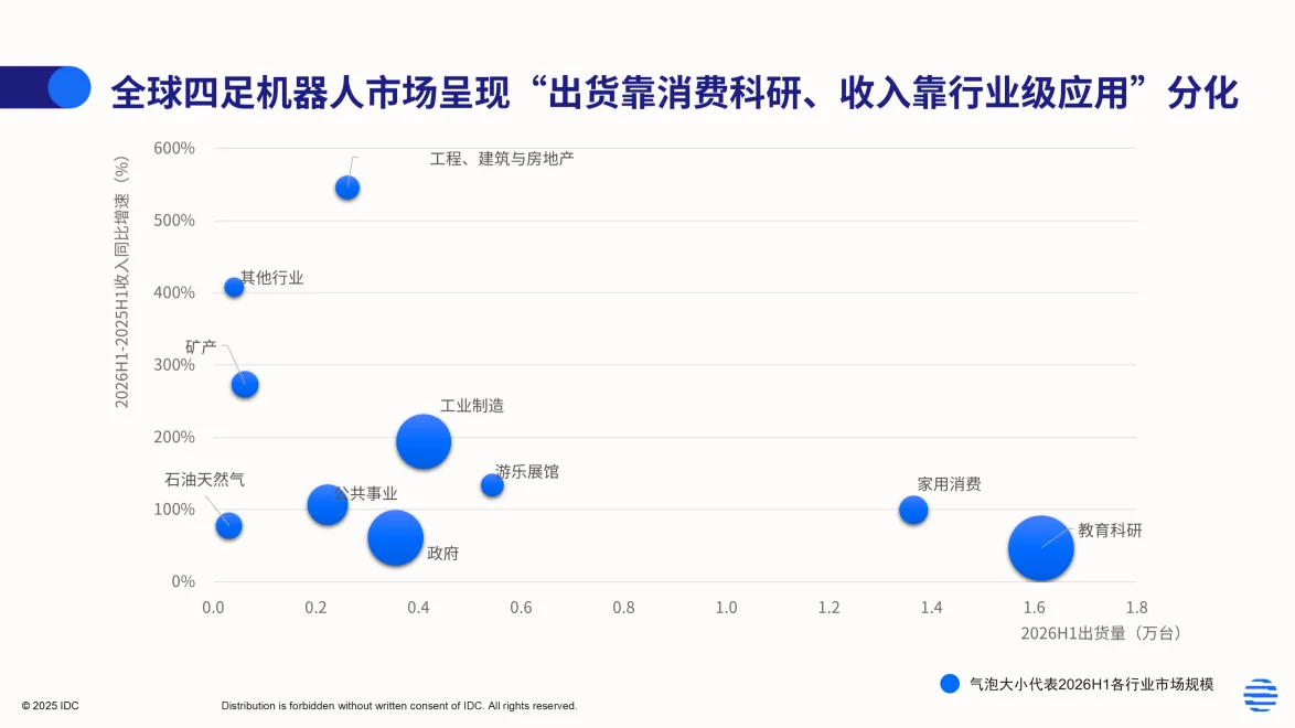 微信图片_20261027145710_643_2