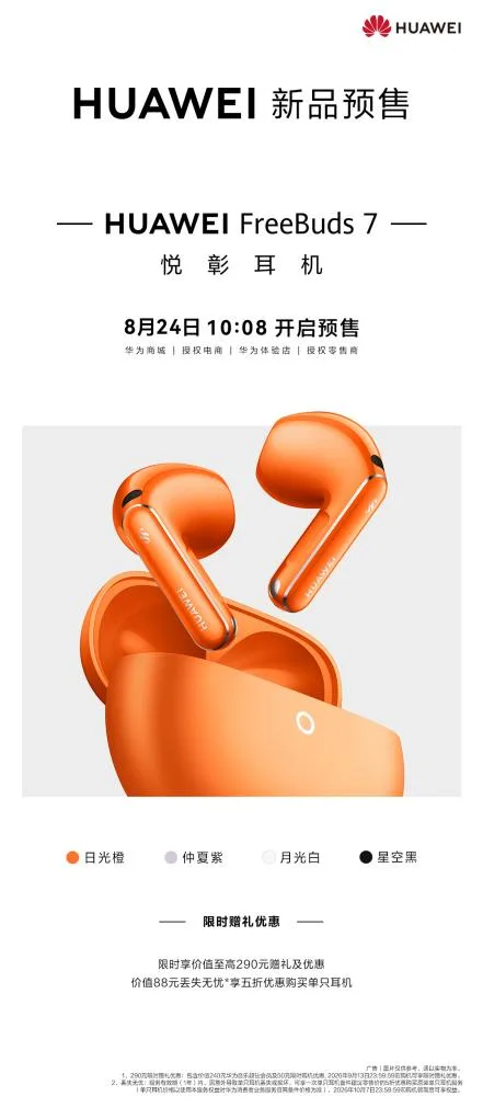 1海报