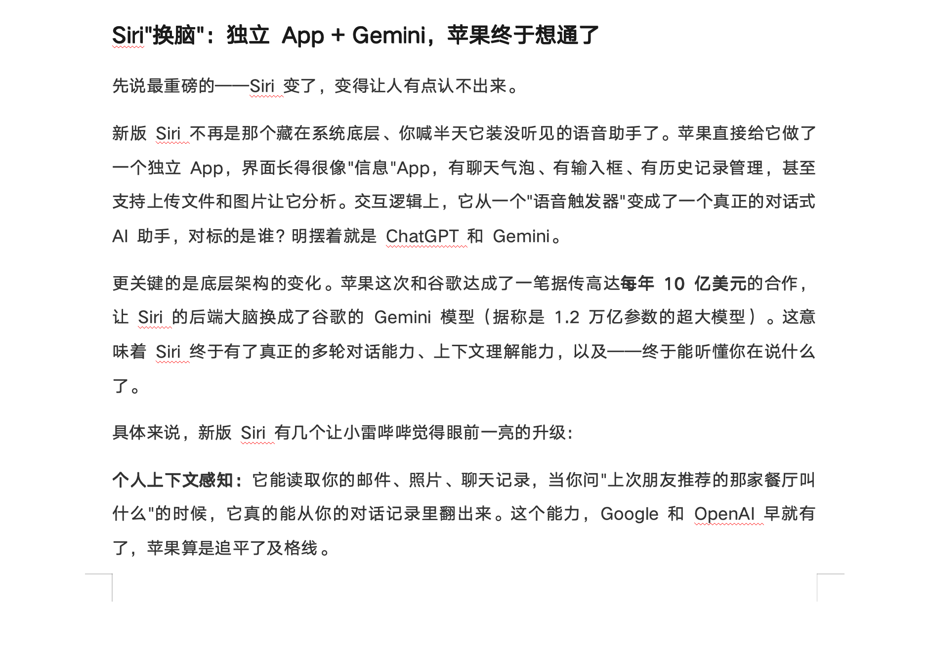 截屏2026-06-09 18.54.56.png