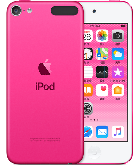 ipod-touch-select-pink-2019_GEO_CN.png