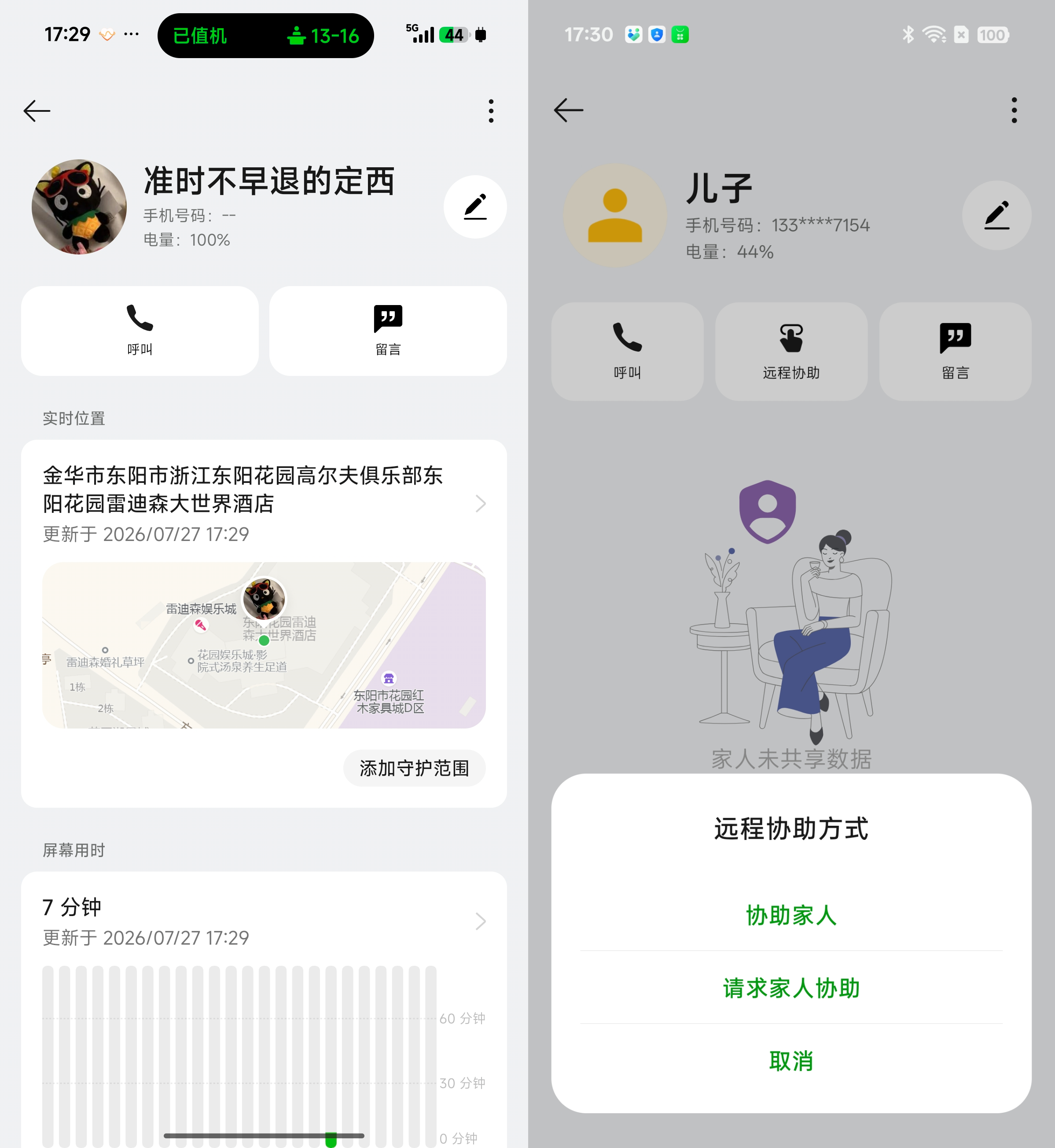 微信图片_20260727174709_1363_51.jpg