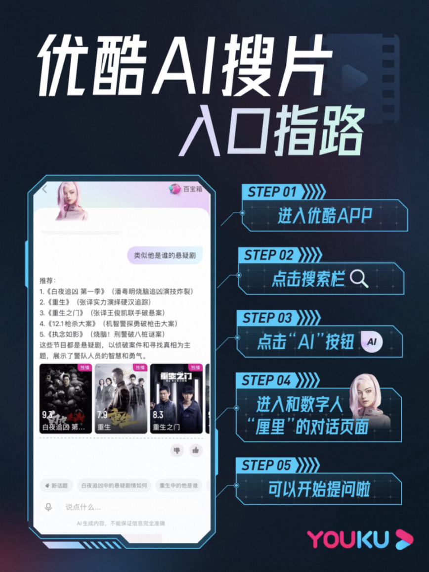 微信图片_20231228105823.png