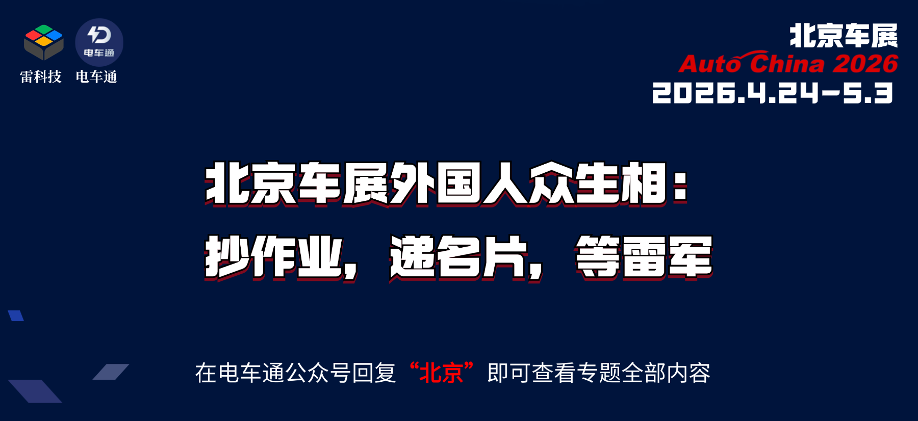 T250324174155-原始文件PSD - 副本 (5).png