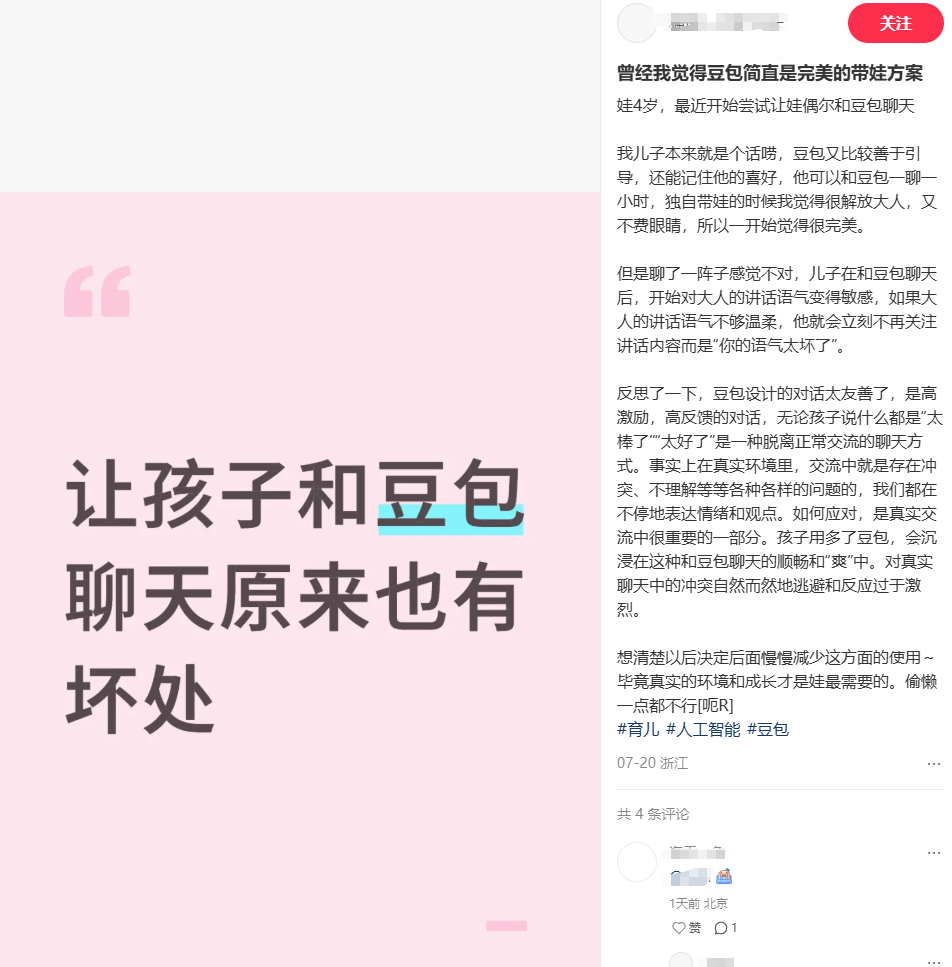 wechat_2025-08-07_002041_871.png
