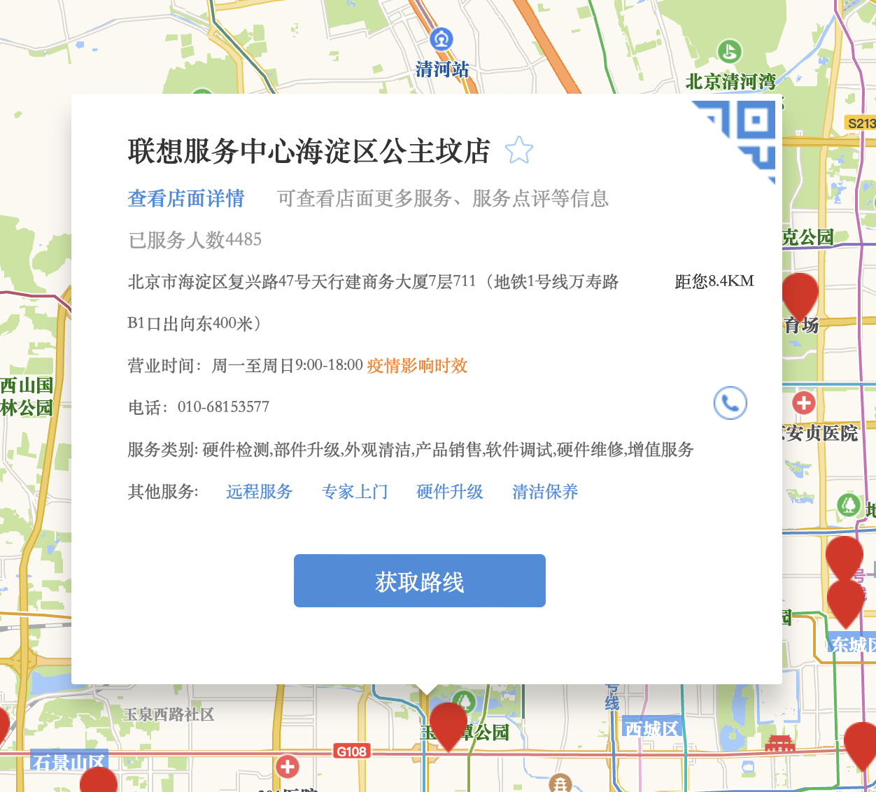 截屏2023-01-25 12.48.54.png