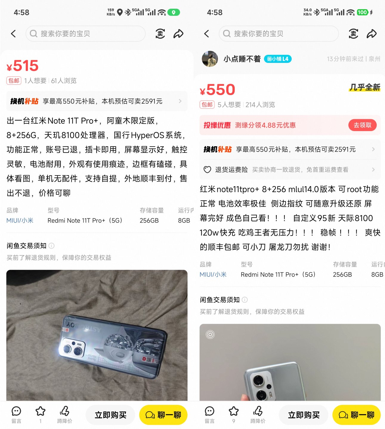 新建项目 (6).jpg