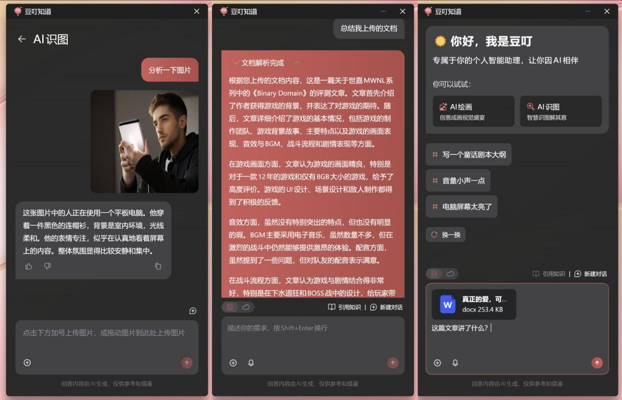 图片 17.png