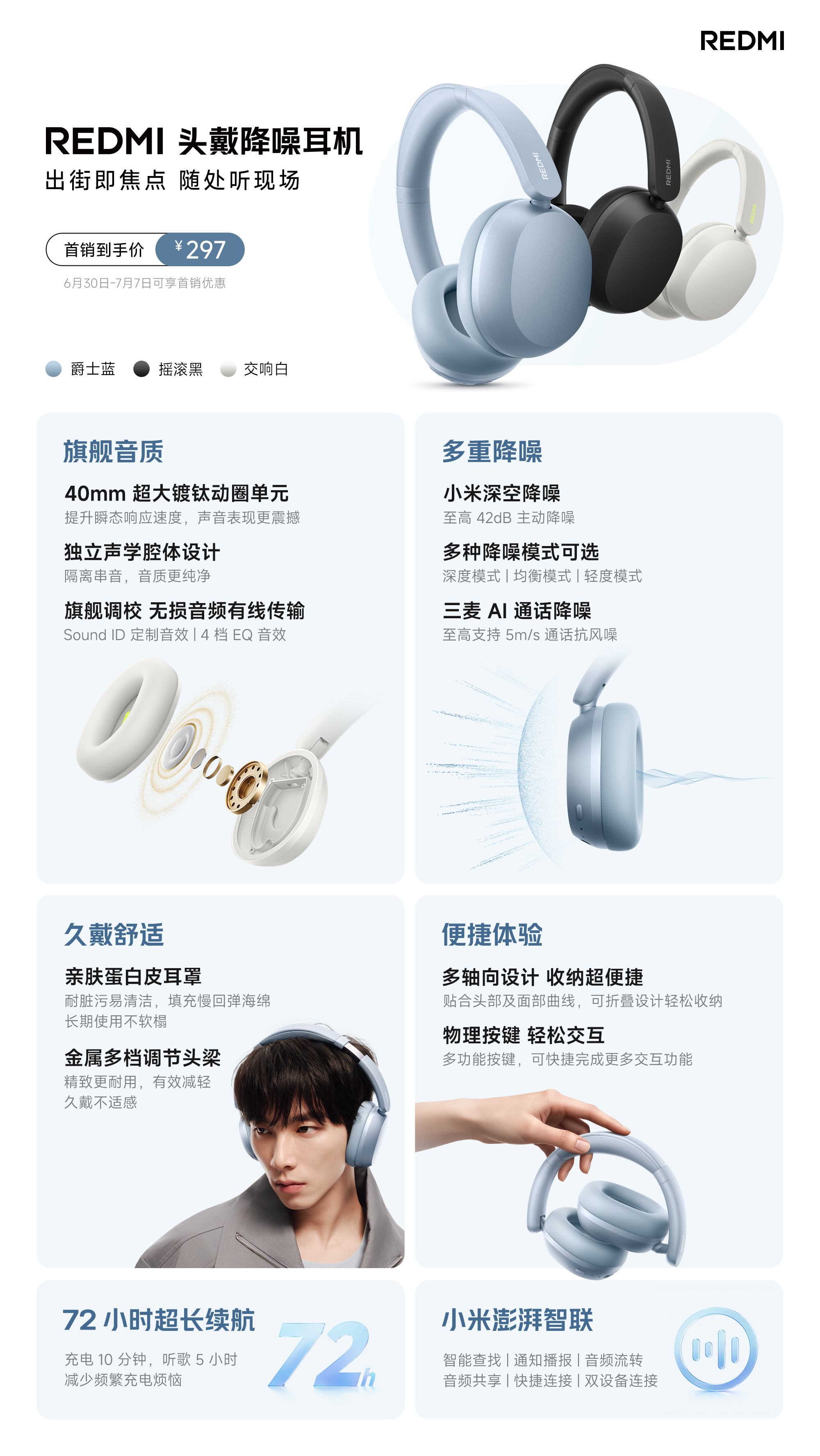 微信图片_20260630191832_143_1201.png