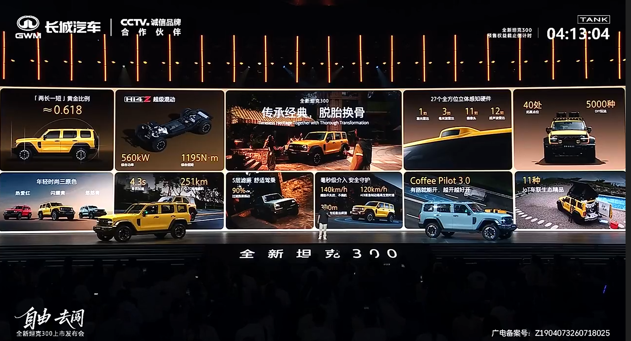 配置.png