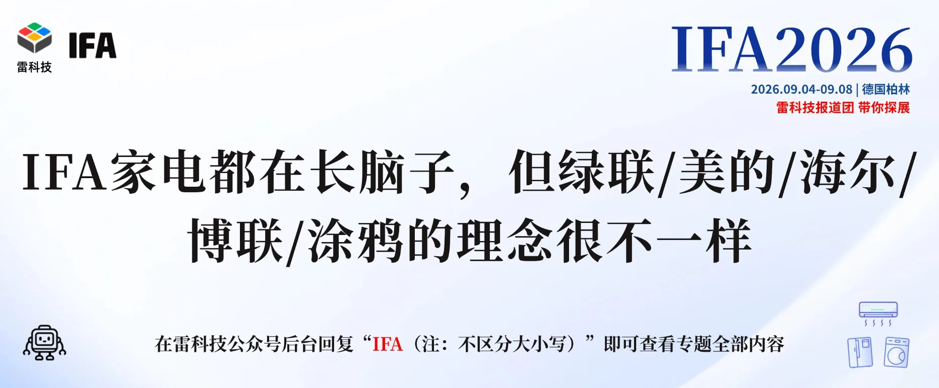 微信图片_20260908211509_29243_1017.jpg