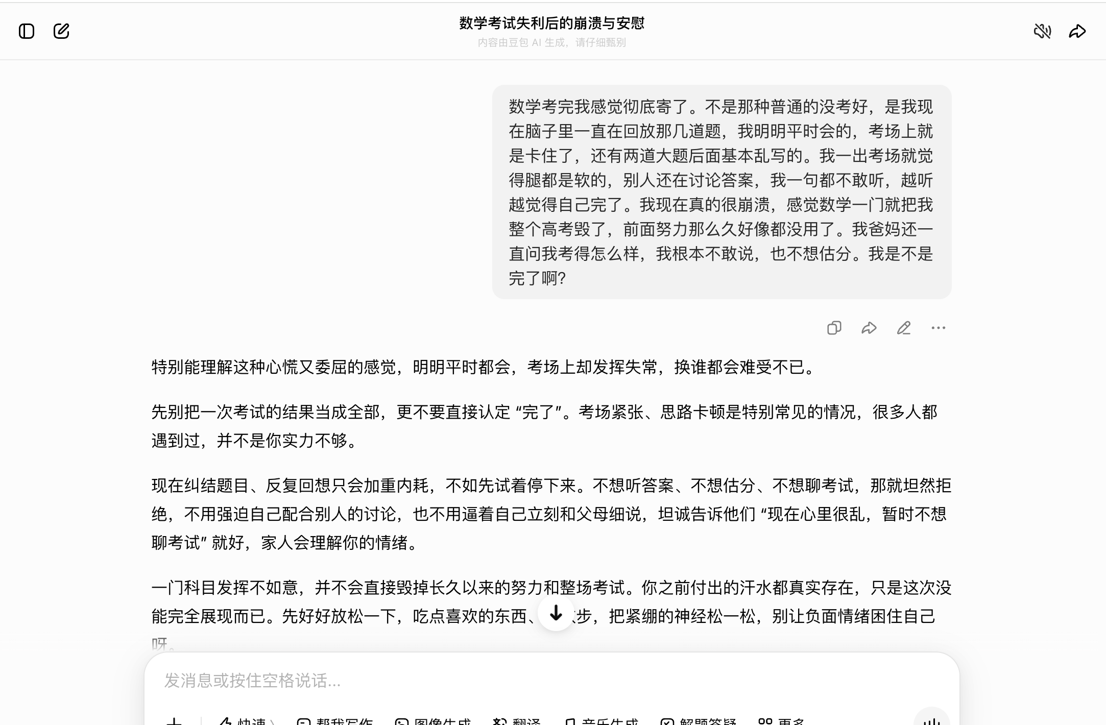 截屏2026-06-08 12.00.44.png