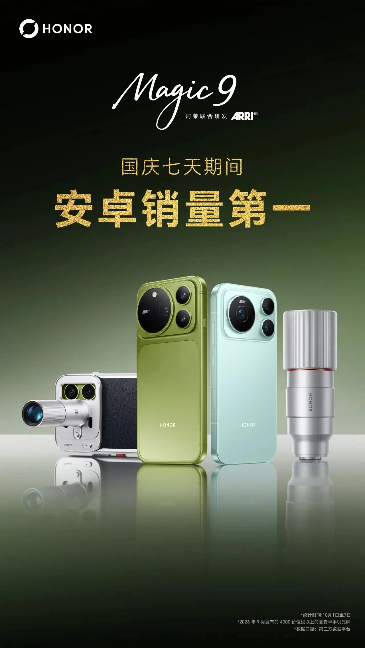 微信图片_2026-10-21_113853_779.jpg