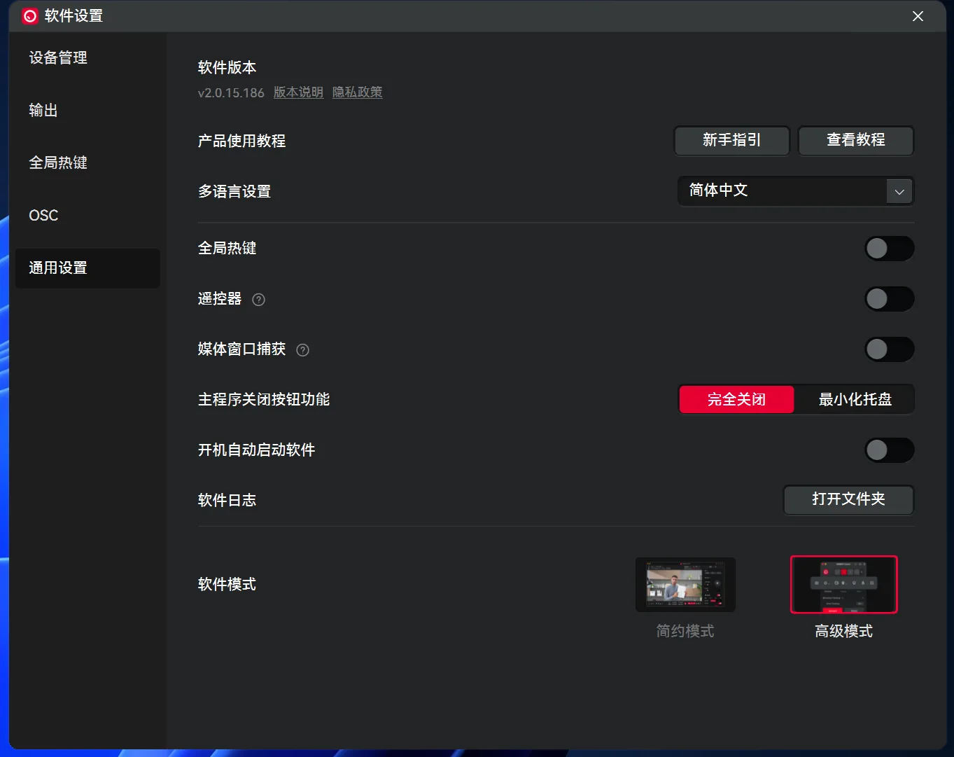 屏幕截图 2026-10-14 174101.png