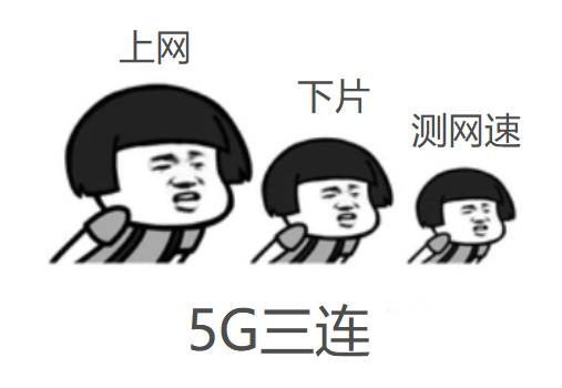 5g除了測網速,我們還能怎麼用?這場世界5g大會給出了答案 - 雷科技