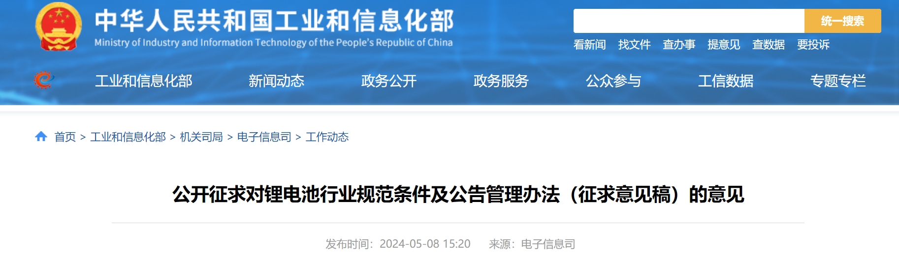 微信截图_20240530223955.png
