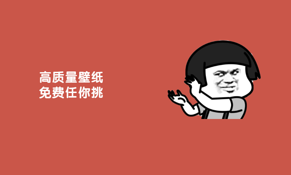 压箱底的壁纸App！支持自制壁纸，让你天天用上新手机