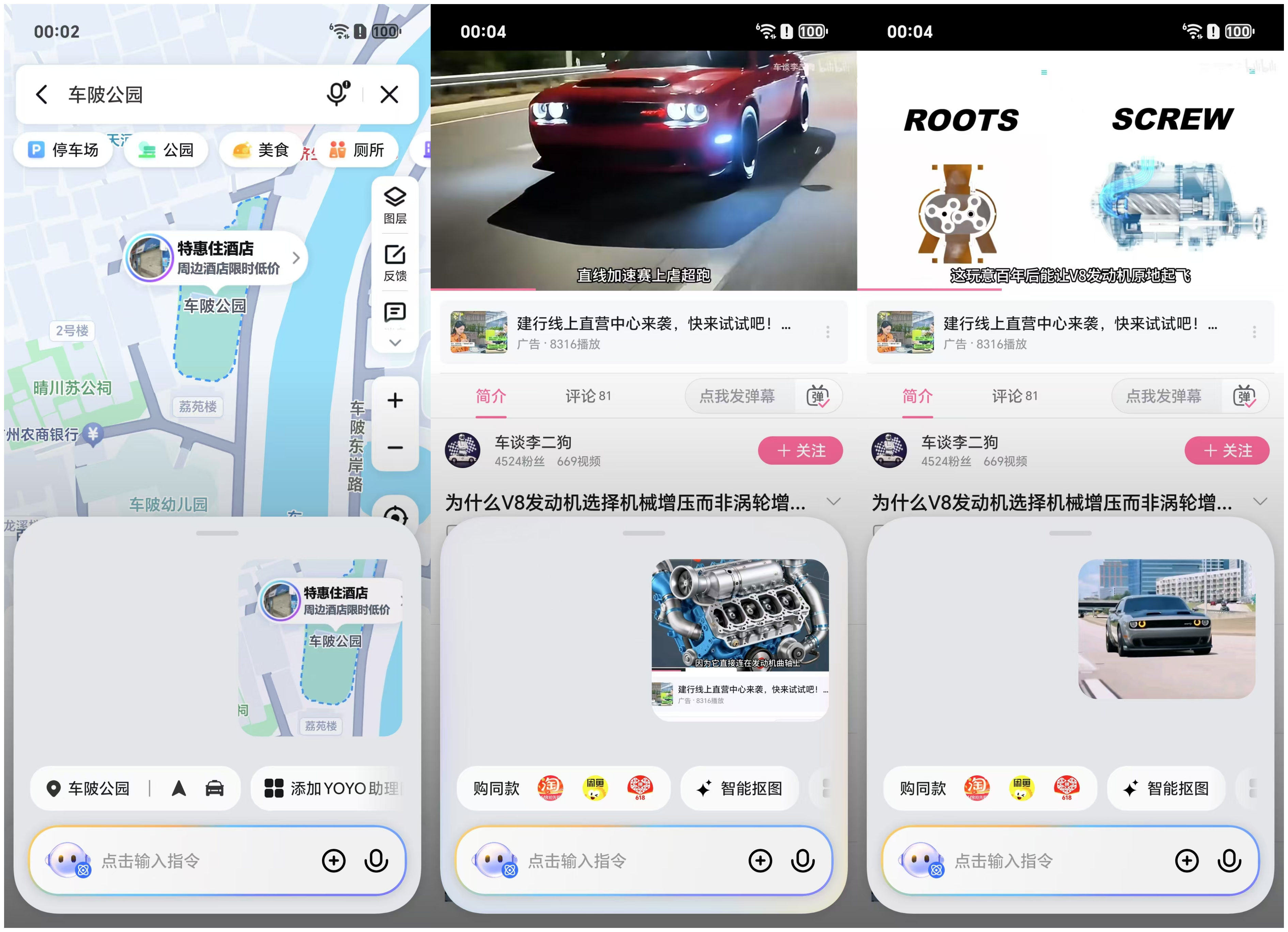 荣耀400pro系统2.png