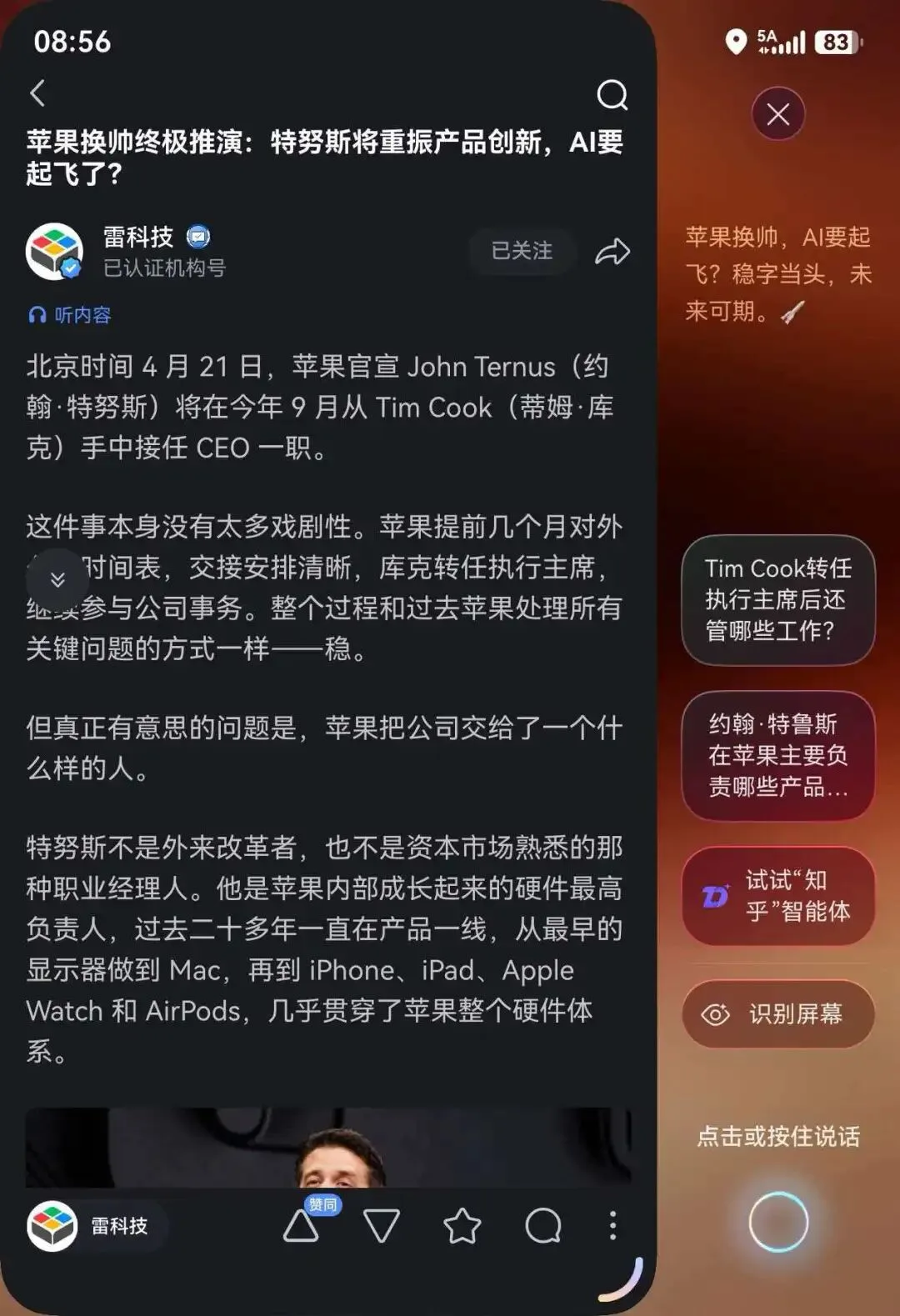 微信图片_2026-08-20_151408_893.jpg
